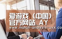 组织结构